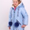 Детская зимняя куртка для девочек Эмили васильковый